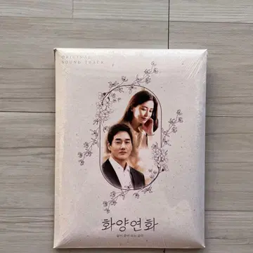 화양연화 - 인생이 꽃이 되는 순간 OST 한국 드라마 진영 사운드트랙