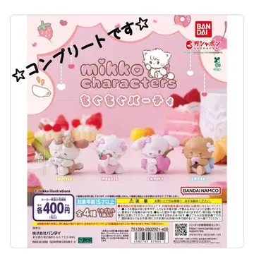 mikko characters 모구모구 파티