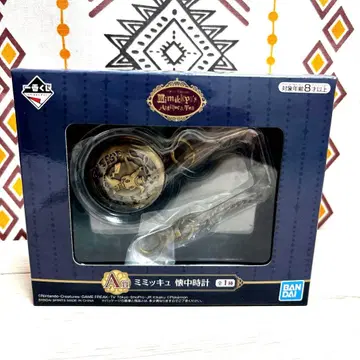 [ 새상품 미개봉 새상품급 ] 미미큐 회중시계