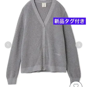 새상품 스무디 라메 가디건 젤라또피케