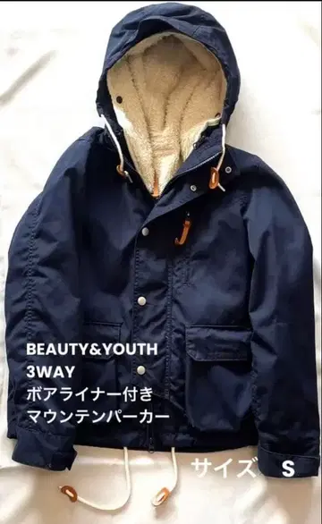 BEAUTY&YOUTH 3WAY 마운틴 후드티 S 네이비