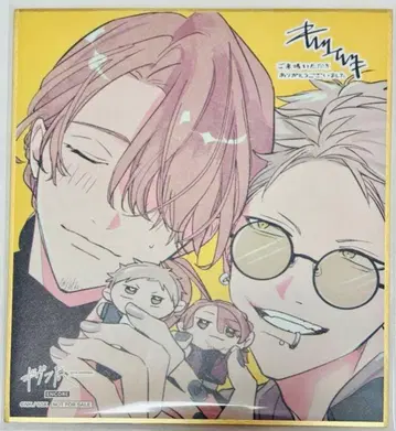 기븐전 입장 혜택 색지 2