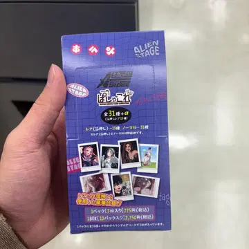 에이리언 스테이지  1box