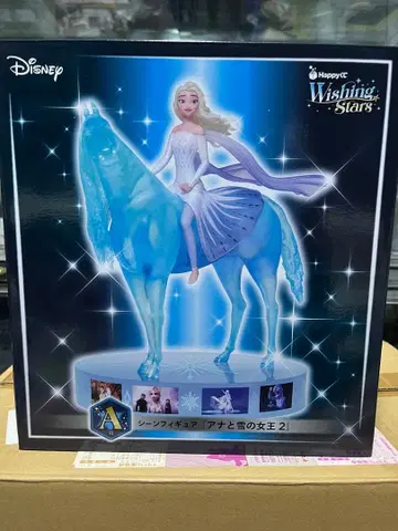 제일복권 Happy 복권 A상 장면 피규어 안나와 눈의 여왕 2