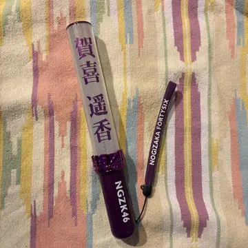 노기자카46 카키 하루카 개인 응원봉 (스틱 라이트)