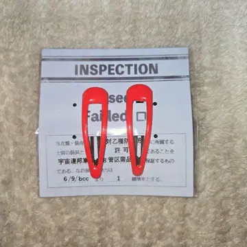 그노시아 특전 세츠의 헤어핀