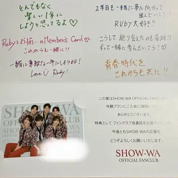 SHOW-WA 회원증