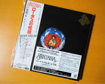 SANTANA 로터스의 전설 완전판 Hybrid 4.0