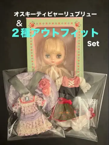 미디 브라이스 오스키티비야 류슈아리 리 수잔 아웃핏