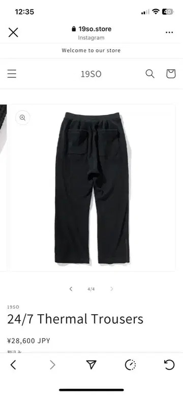 완판!! 19so 24/7 Thermal Trousers 블랙 M 사이즈