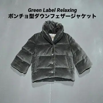 그린 라벨 릴랙싱 판초형 다운 페더 자켓 짧은 기장