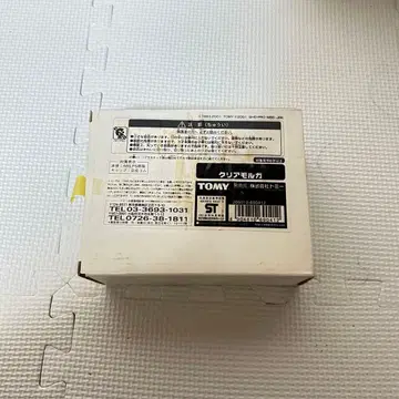 미조립 내부 가방 미개봉 조이드 클리어 모르가 ZOIDS 모르가