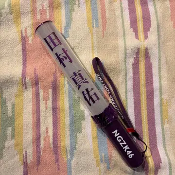 노기자카46 개별 응원봉 타무라 마유