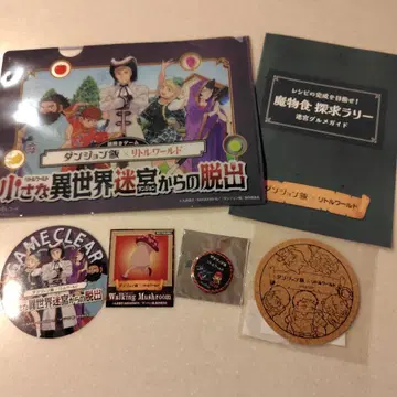 던전밥 리틀 월드