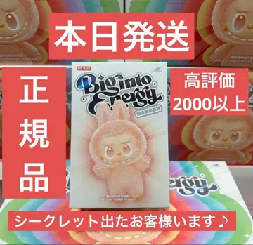 정품 LABUBU 라부부 미개봉 봉제 인형