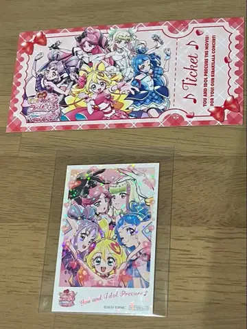 너와 아이돌 프리큐어 영화 입장자 혜택