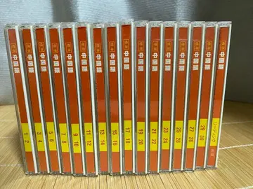 유캔 핀즈라 표준 중국어 강좌 CD 전 16매 세트