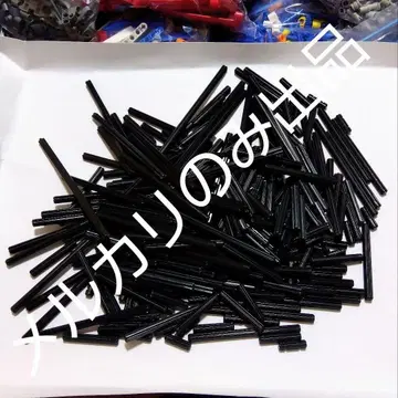 레고 테크닉 부품 봉 샤프트 검정 블랙 정품 H