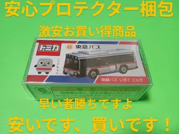 하드 케이스! 한정품 특주 토미카 도큐 버스 이스즈 엘르 토미카 버스