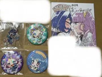 마이마이마이고엔 히카루 마리아