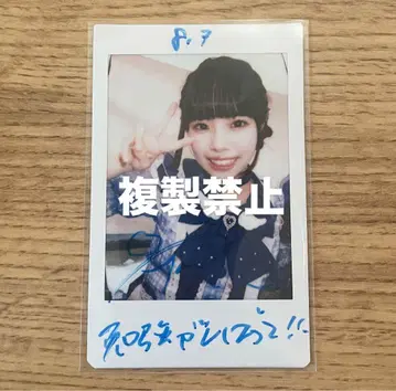 iLiFE! 소라시 카렌 TIF 코멘트 있음 폴라로이드