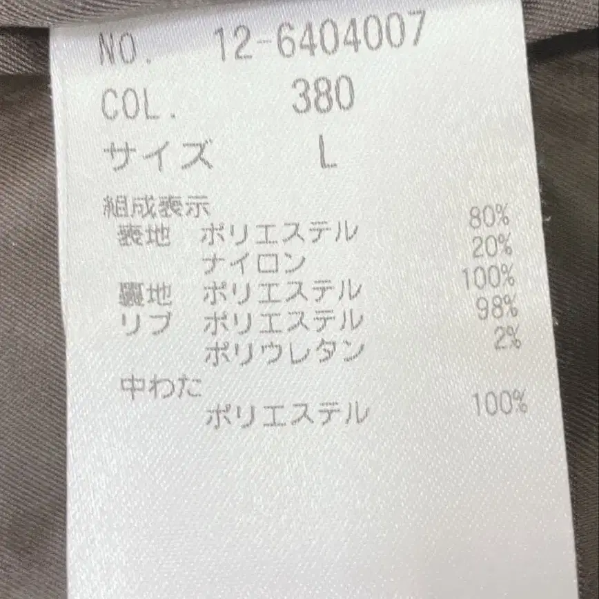 12번째 상품 이미지