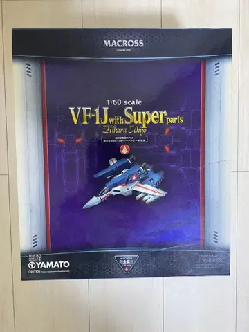 YAMATO 1/60 VF-1J with Super parts 이치죠기