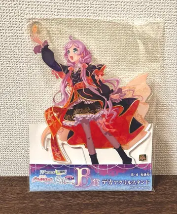 프리티 올 프렌즈 Web 복권 B상 빅 아크릴 스탠드 라라