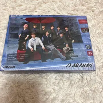 [ 초회반 B ] SnowMan 스노우만 온고지신 앨범 CD+DVD