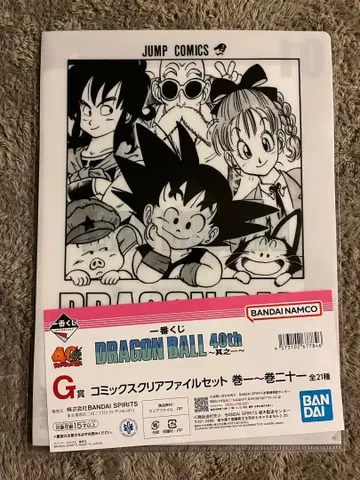 제일복권 드래곤볼 40th G상 코믹스 클리어 파일 세트