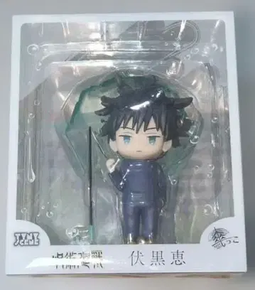 주술회전 후시구로 메구미 우산 꼬 피규어