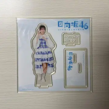 히나타자카46 히라오 호노카 로손 복권 아크릴 스탠드