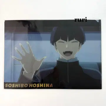 [ 미개봉 ] 괴수 8호 호시나 장면 사진 클리어 파일 세트