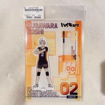 하이큐 스가와라 코시 아크릴 스탠드