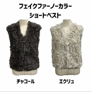 [미사용 새상품] 인조 모피 노카라 숏 베스트/에크루
