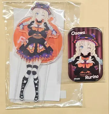 하스노소라 할로윈 아크릴 스탠드 배지 오사와 루리노