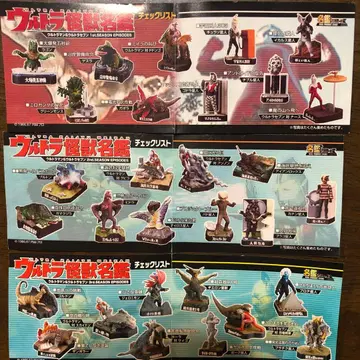 울트라 괴수 명감 1st 2nd 3rd 8종