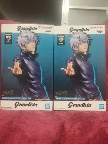 Grandista GOJO SATORU 한정판 피규어 2체 세트