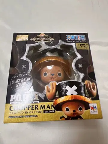 ONE PIECE 초파맨 피규어 무기와라 스토어 한정판