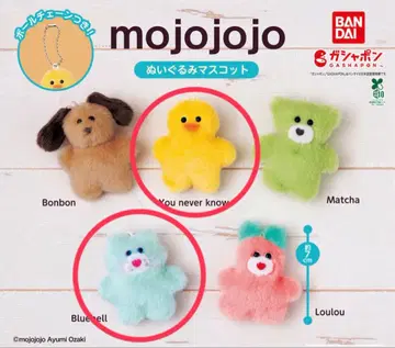 mojojojo 봉제 인형 마스코트 2세트