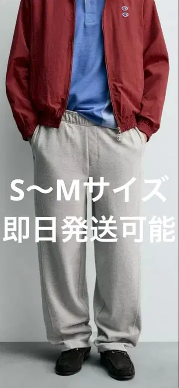 ZARA 챔피온 콜라보 와이드 핏 조거 팬츠 S-M 새상품