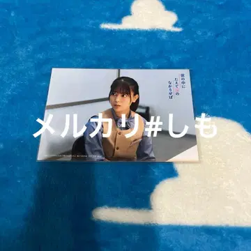 노기자카46 이와모토 렌카 브로마이드 세상에 벚꽃이 없다면 DVD 세븐넷