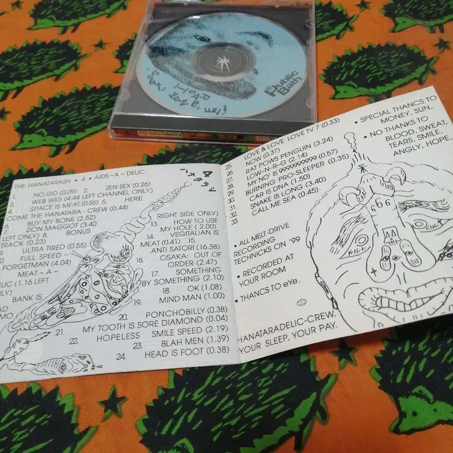 4번째 상품 이미지