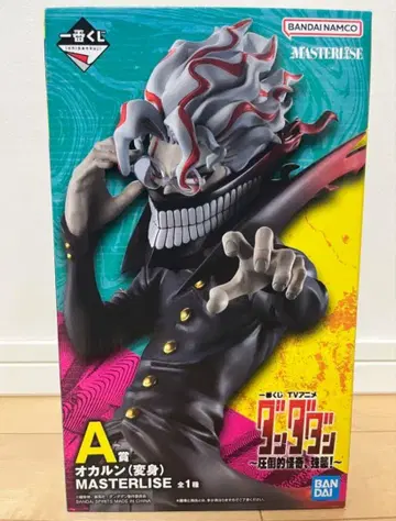 제일복권 단다단 압도적 괴기, 강습! A상 오카룬 (변신)