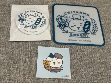 치이카와 베이커리 1주년 세트