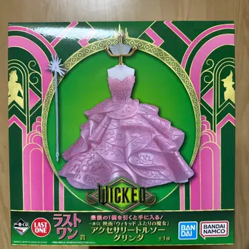 WICKED 액세서리 토르소 마네킹 그린