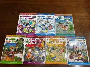 화학 코믹스 서바이벌 시리즈 7권 세트