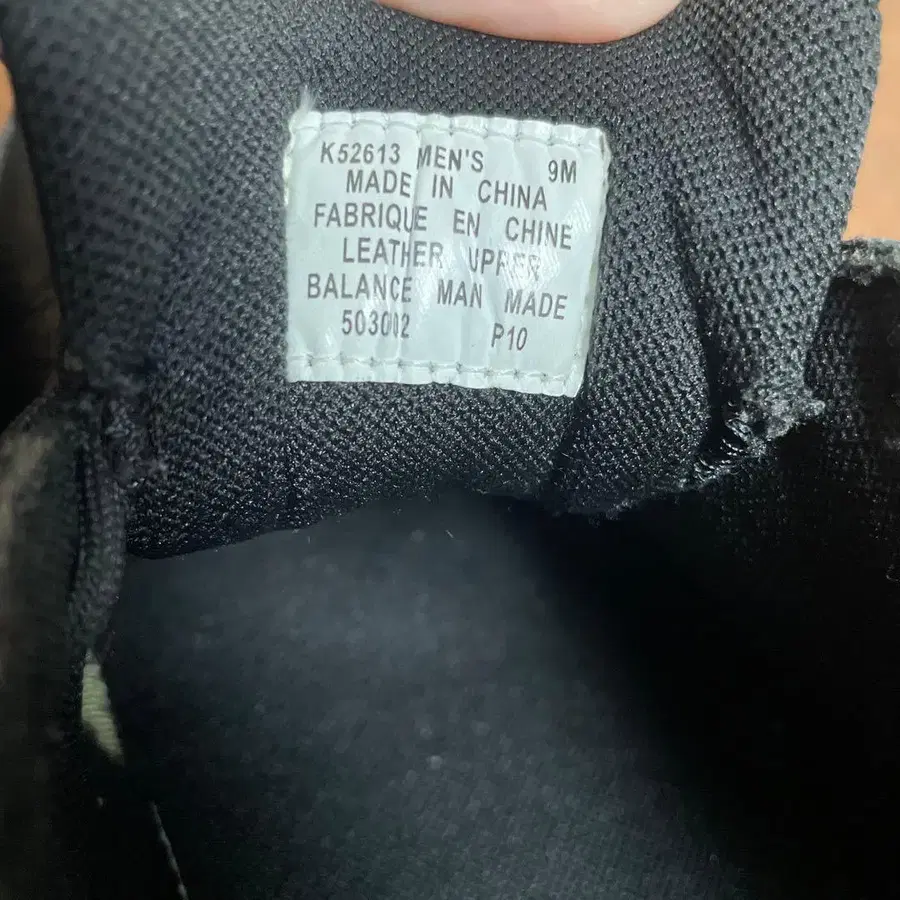 10번째 상품 이미지