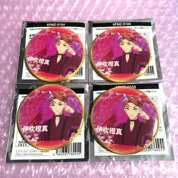 KING OF PRISM 킨츠아 프리매직 이부키 토우마 캔뱃지 4개 세트