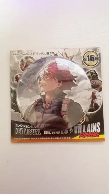 히로아카 원화전 캔 배지 토도로키